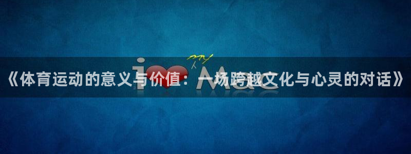海南yy易游官网下载发展怎么样
