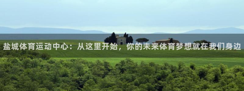 yy易游官方正版app集团官网首页网址